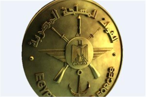  القوات المسلحة المصرية