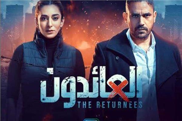 العائدون