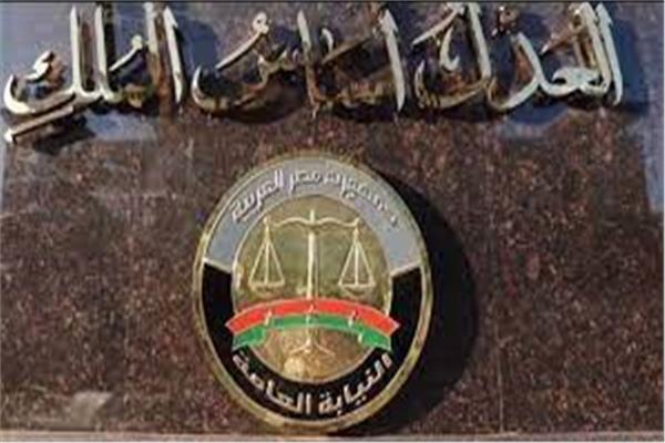 أرشيفية
