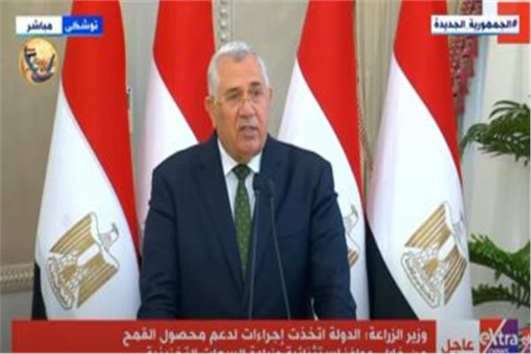 وزير الزراعة السيد القصير