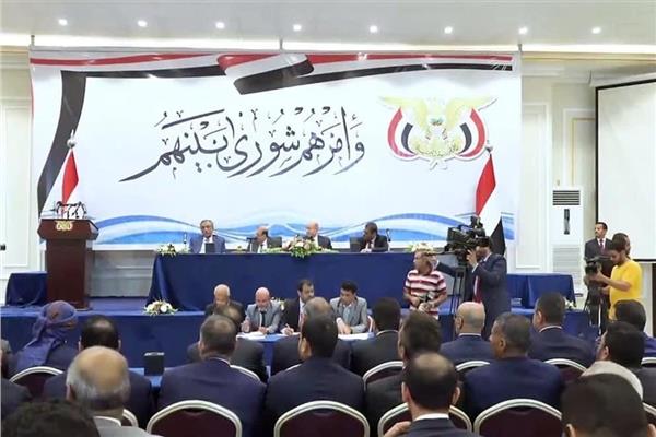 مجلس القيادة الرئاسي اليمني