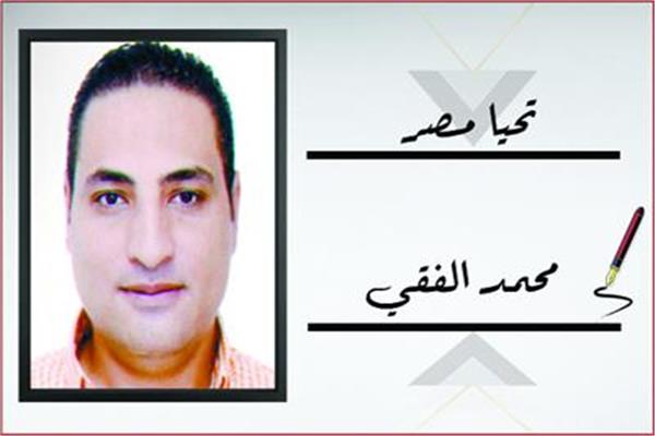 محمد الفقى
