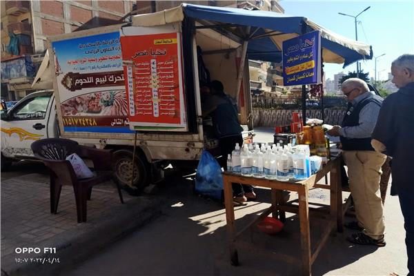 زراعة الإسكندرية توفر 67 منفذ بيع سلع  منها 13 منفذ ثابت و 47 متحرك و 7 شوادر مؤقتة  