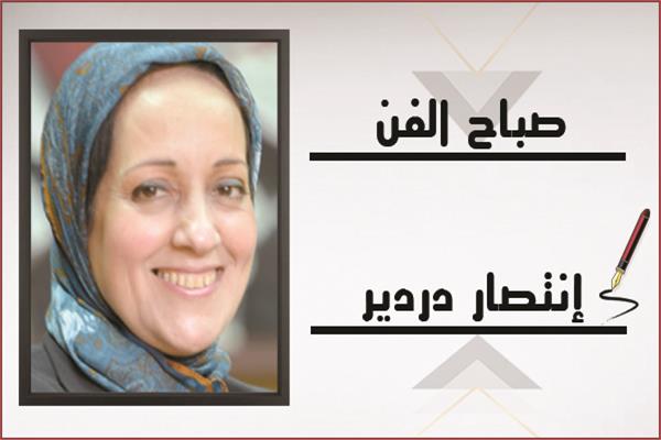 إنتصار دردير