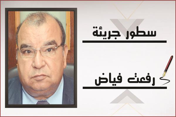 رفعت فياض