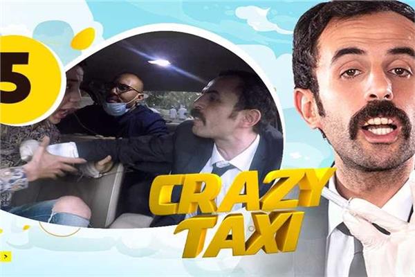 كريزي تاكسي