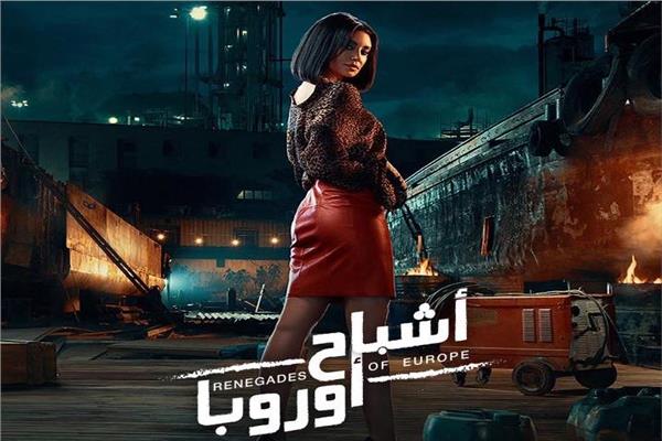أروى جودة