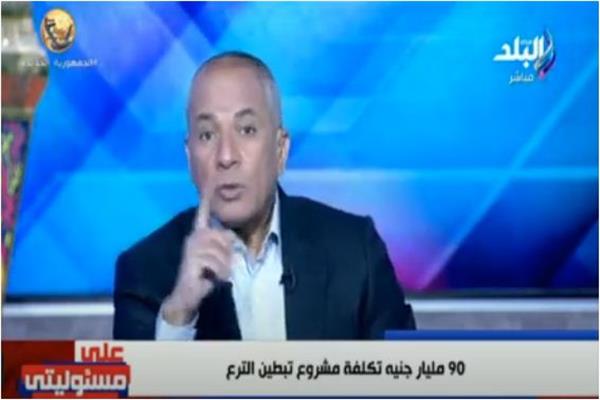 الإعلامي أحمد موسى