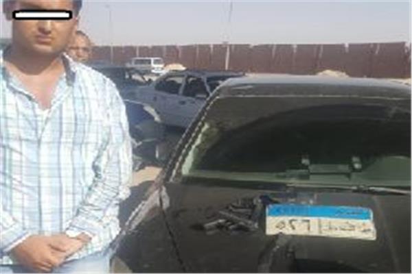 المتهم