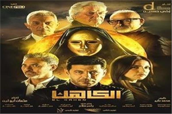 فيلم الكاهن