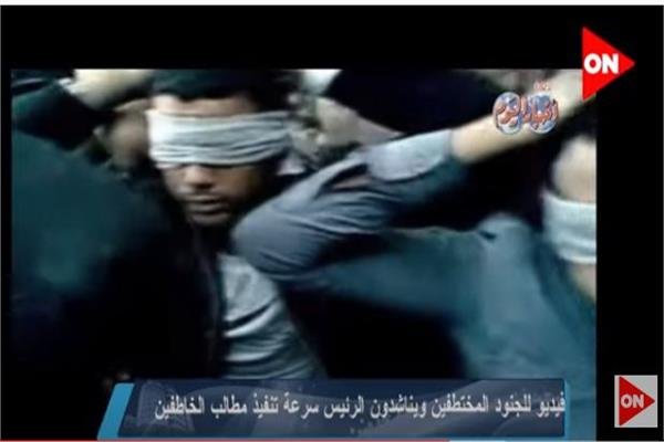  قضية خطف الجنود المصريين بسيناء
