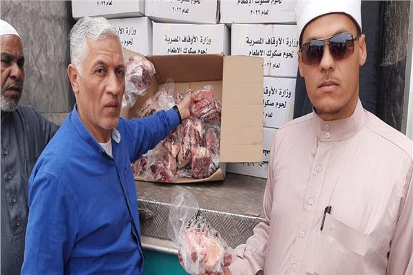 لحوم صكوك الإطعام
