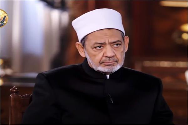  فضيلة الإمام الأكبر الدكتور أحمد الطيب