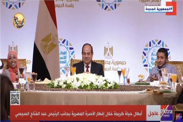 الرئيس السيسي وبجانبه ابطال حياة كريمة 