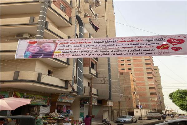 روميو وجوليت في أحد شوارع محافظة المنيا