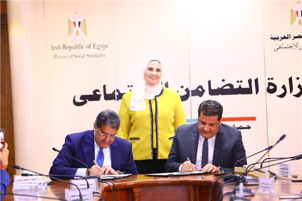 بروتوكول تعاون لتطوير و تأهيل قرية الفارسية  بالأقصر
