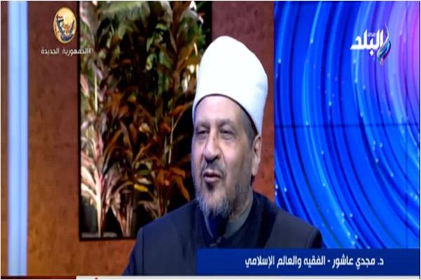  الدكتور مجدي عاشور