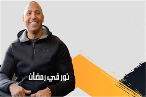 الكابتن نور خطاب