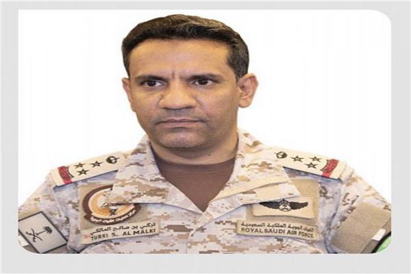 المتحدث الرسمي باسم قوات التحالف العربي العميد الركن تركي المالكي