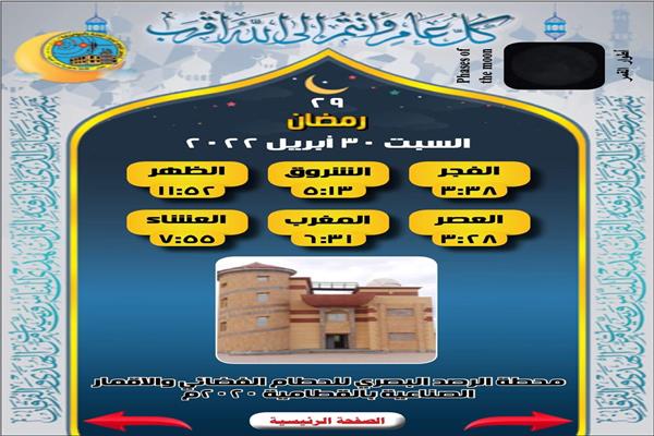 صورة موضوعية