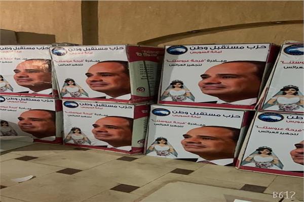 صورة تعبيرية
