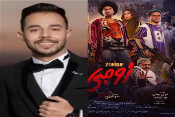 الفنان عبد الله أنور يشارك في فيلم «زومبي» بعيد الفطر  