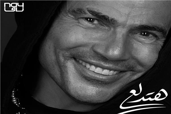 عمرو دياب