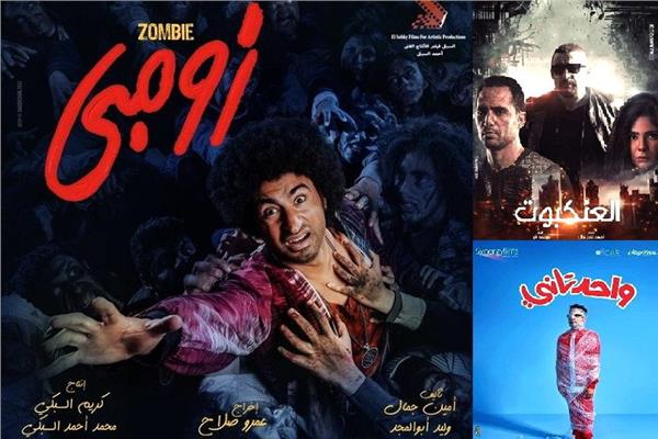 أفلام العيد