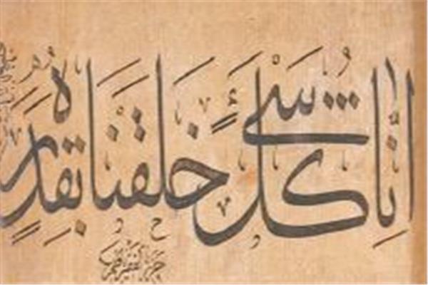 تغريدات محظورة | زرع شيطانى