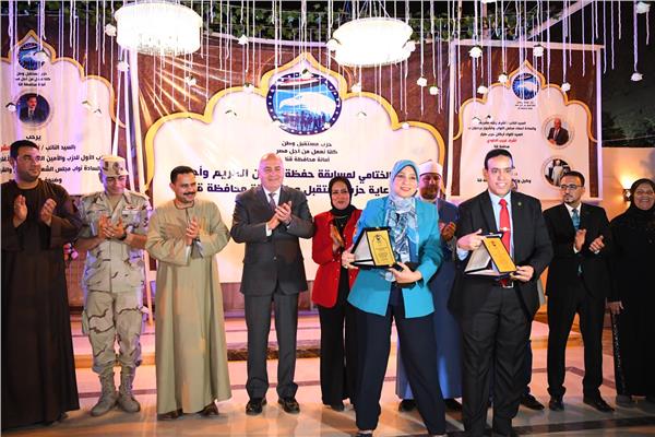 برعاية مستقبل وطن .. محافظ قنا يكرم ٨٢ من حفظة القرآن الكريم 