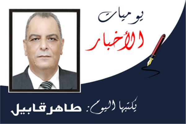 طاهر قابيل