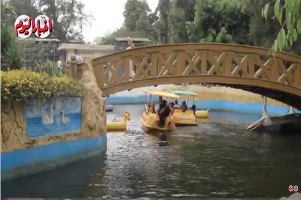 حديقة الحيوان