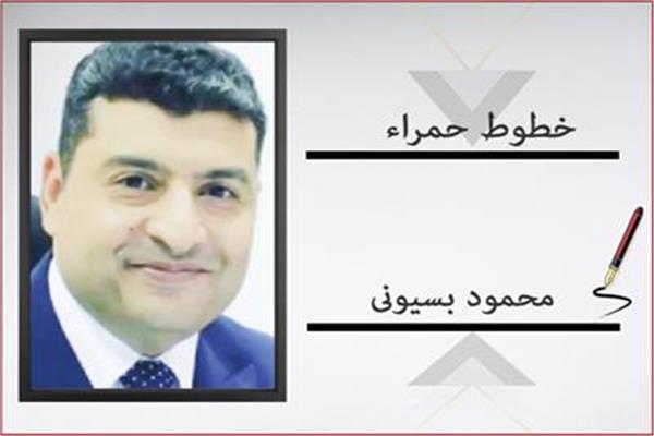 محمود بسيونى
