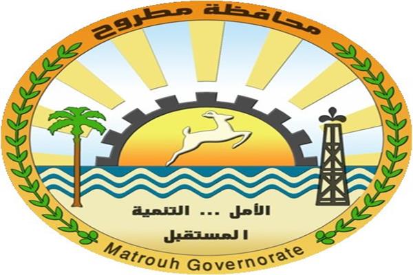 محافظ مطروح
