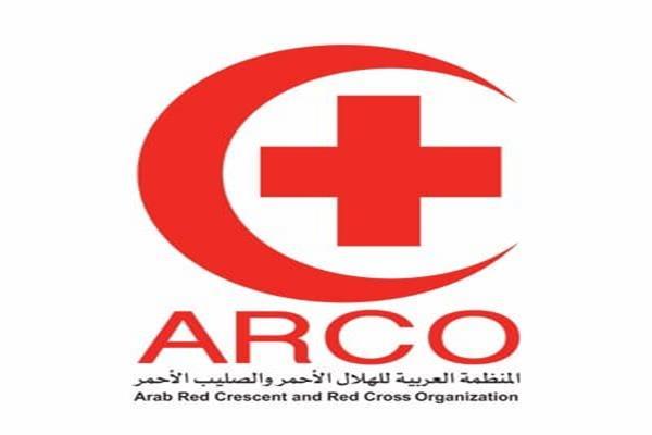  المنظمة العربية للهلال الأحمر والصليب الأحمر