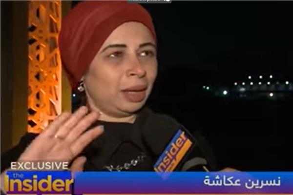 نسرين عكاشة