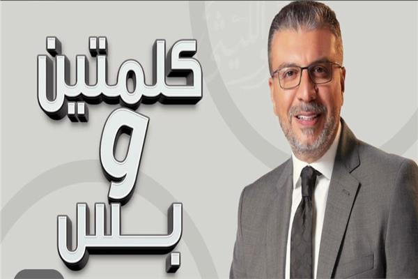 عمرو الليثي