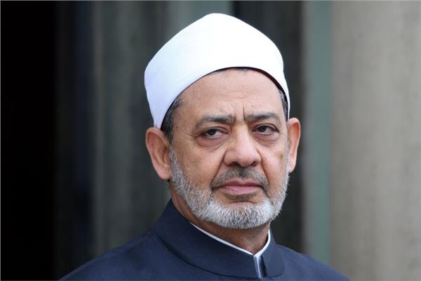 فضيلة الإمام الأكبر أ.د أحمد الطيب، شيخ الأزهر الشريف