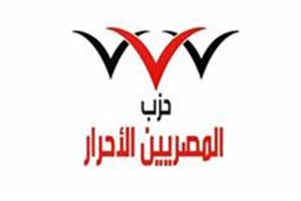 شعار الحزب 