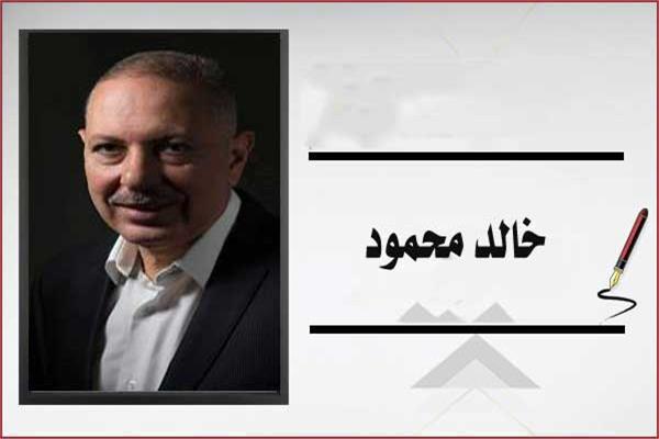 خالد محمود