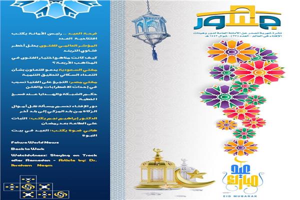 صورة موضوعية