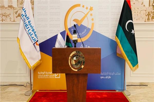 مفوضية الانتخابات الليبية