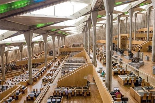  مكتبة الإسكندرية 