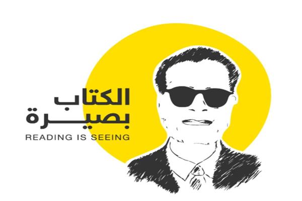 طه حسين