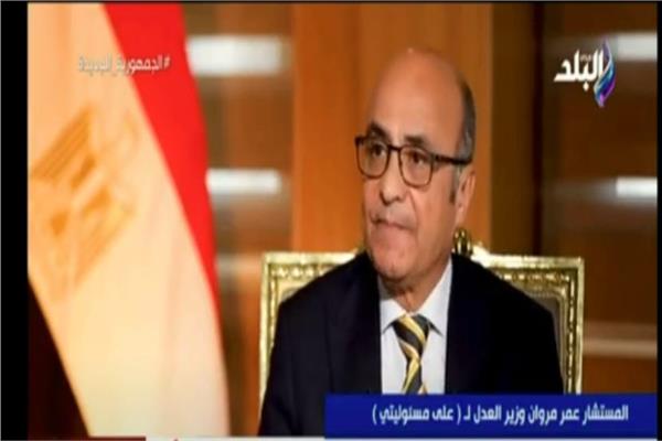  المستشار عمر مروان