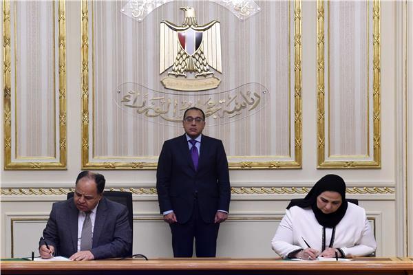 توقيع بروتوكول