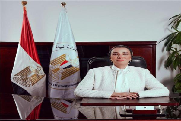 الدكتورة ياسمين فؤاد وزيرة البيئة 