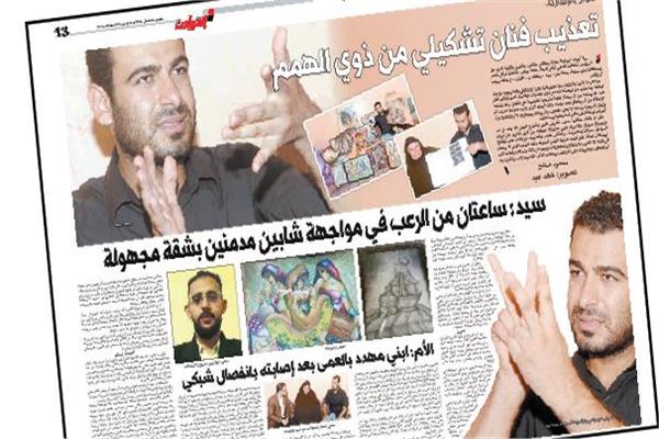 زنكو جراف مأساة الفنان التشكيلي