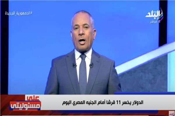  الإعلامي أحمد موسى