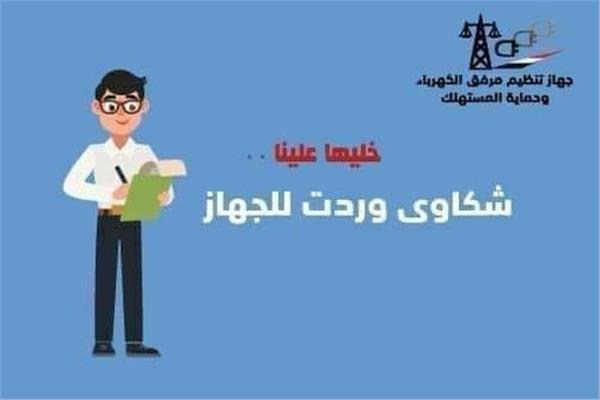 صوره أرشيفية
